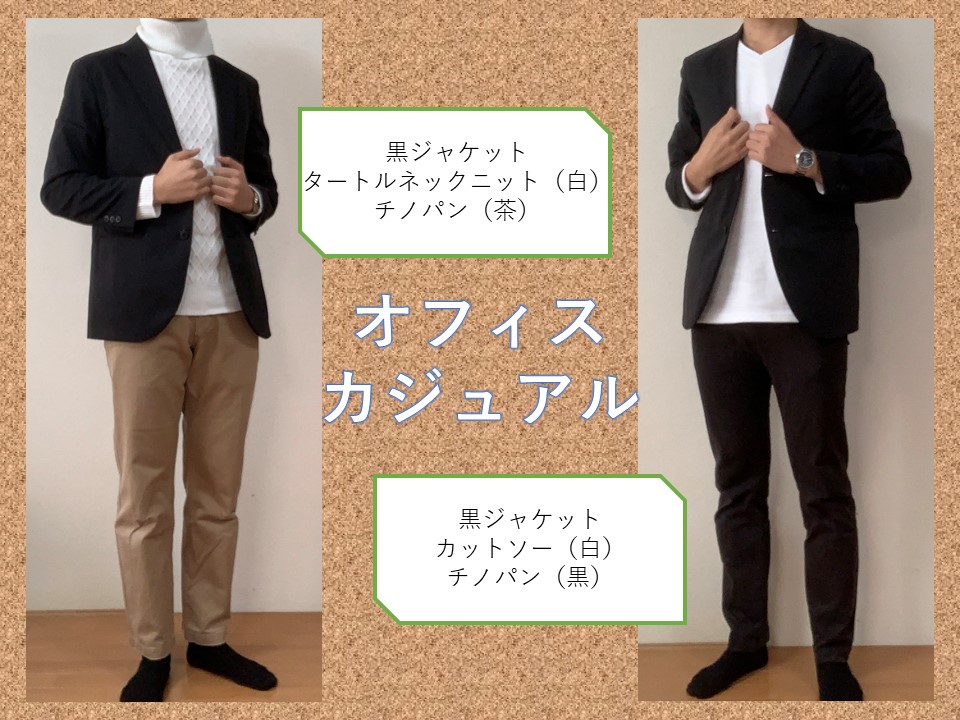 どんな服装がいいの 今さら聞けない就活服装問題 インタツアー メディア 新しい就活のカタチ