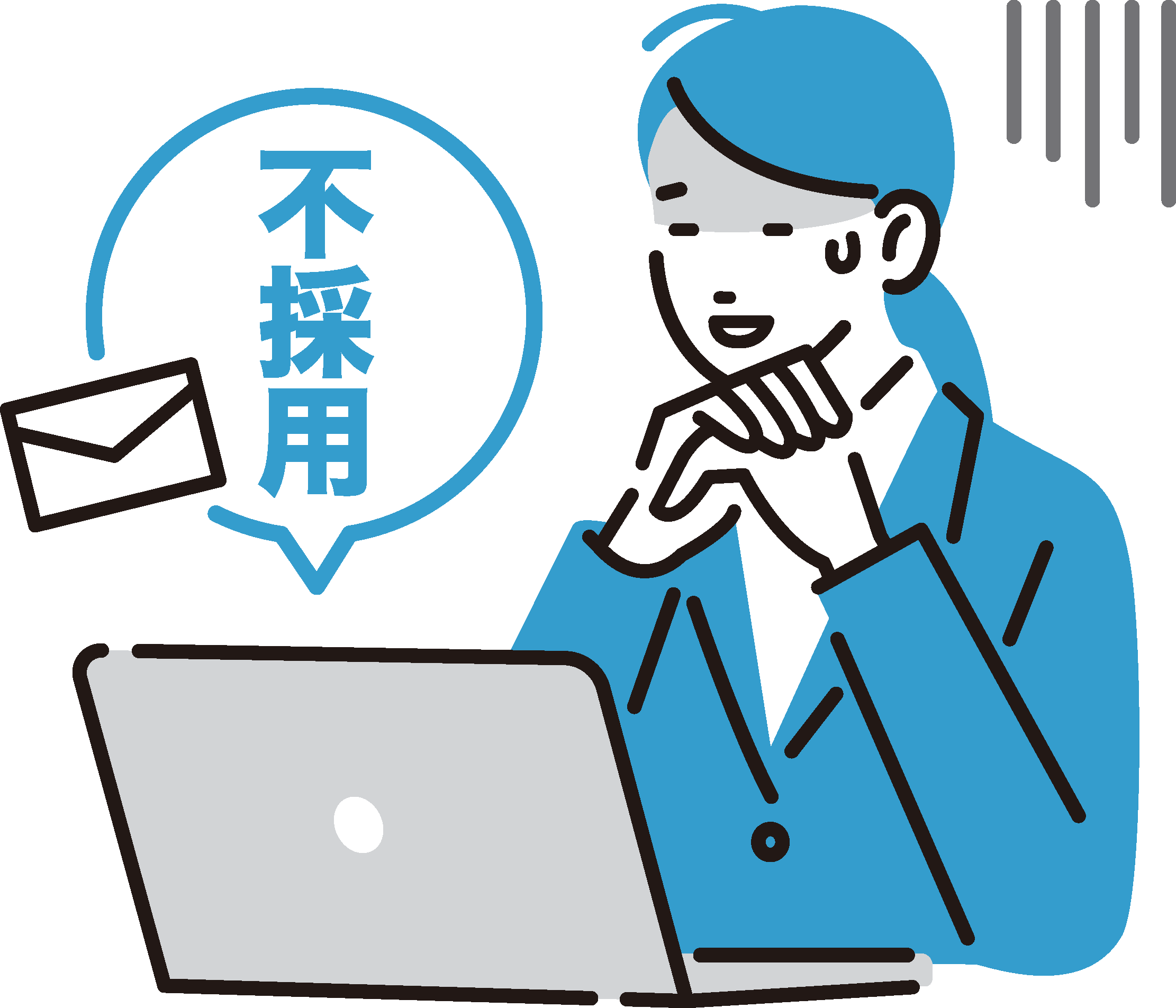 面接に落ちる理由