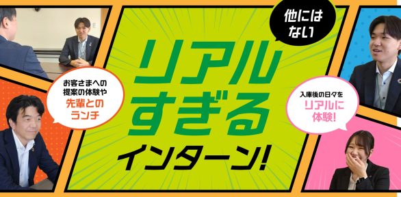 リードビジョン