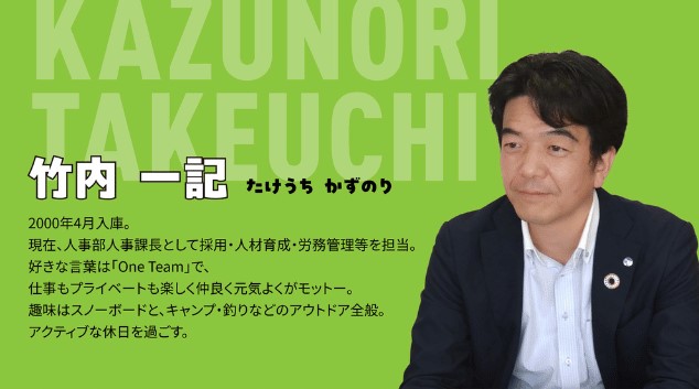諏訪信用金庫