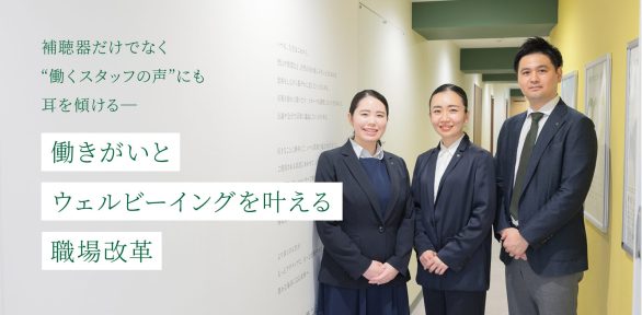 リードビジョン