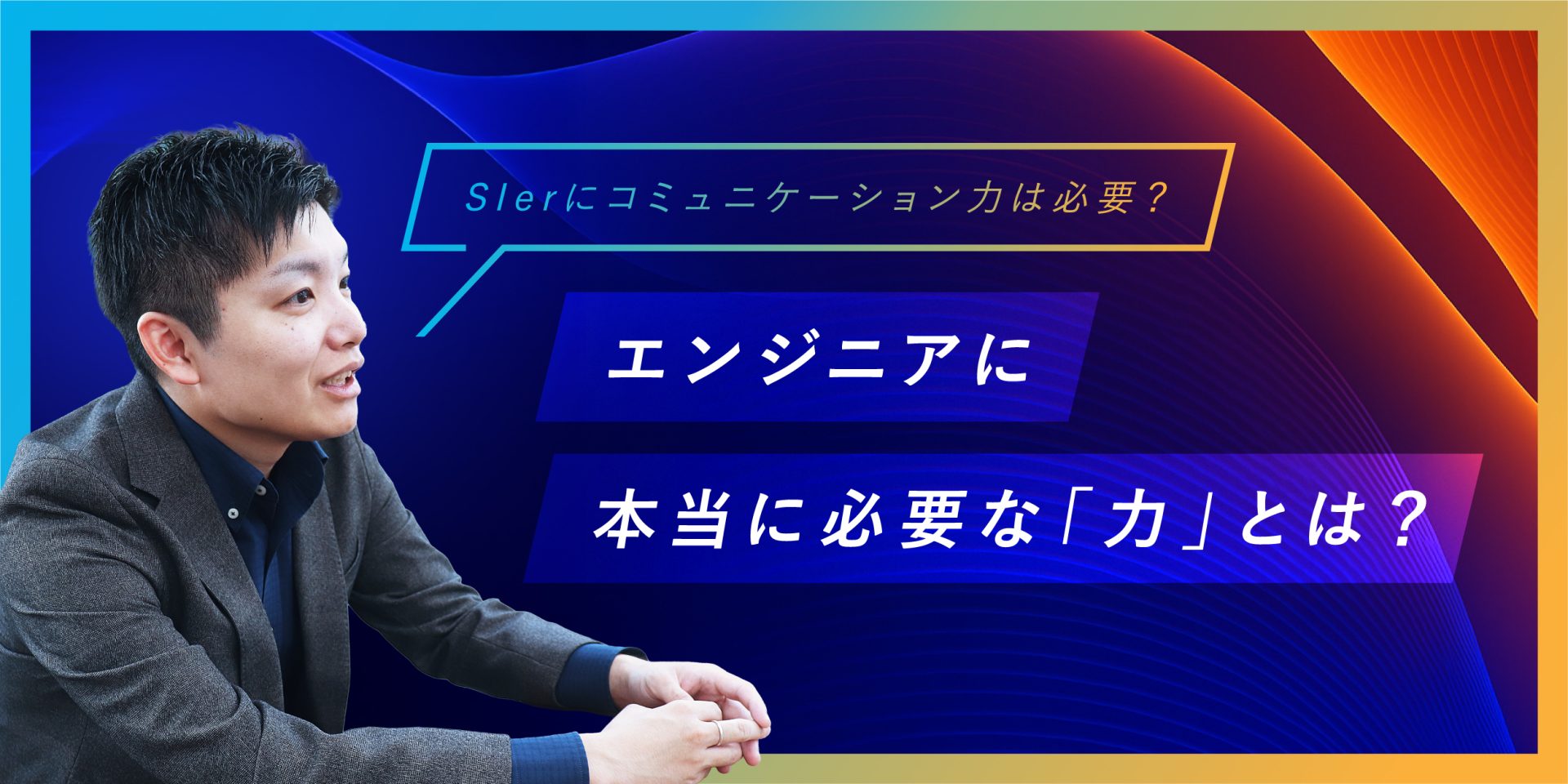 TDCフューテック