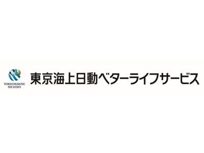 東京海上日動ベターライフサービス株式会社