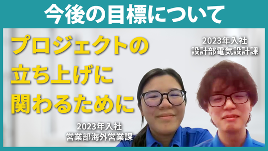 【瑞光】今後の目標について【切り抜き】