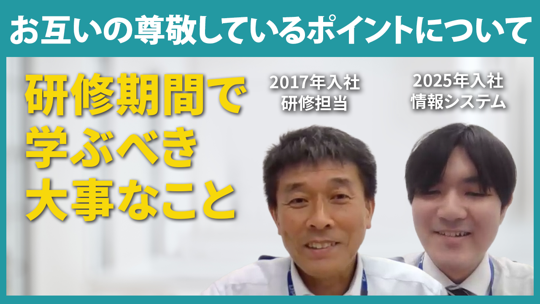 【ディーピーティー】お互いの尊敬しているポイントについて【切り抜き】