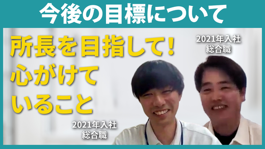 【シモハナ物流】今後の目標について【切り抜き】