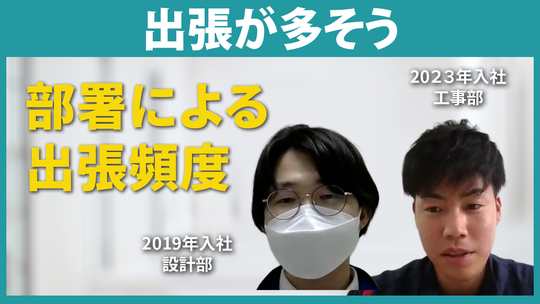【大西熱学】出張が多そう【切り抜き】
