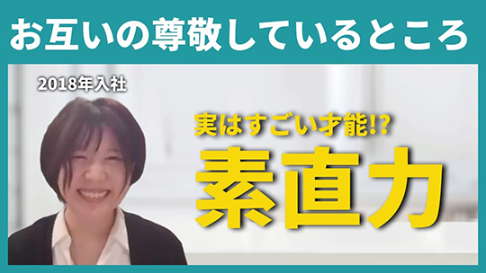 【ABI】お互いの尊敬しているところ【切り抜き】