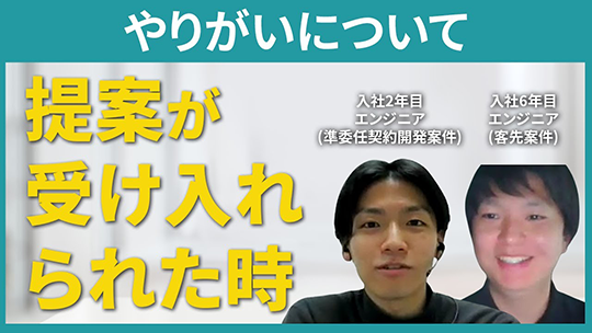 【ABI】やりがいについて【切り抜き】