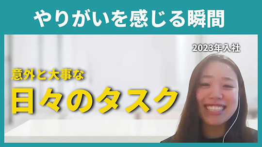 【ABI】やりがいを感じる瞬間【切り抜き】