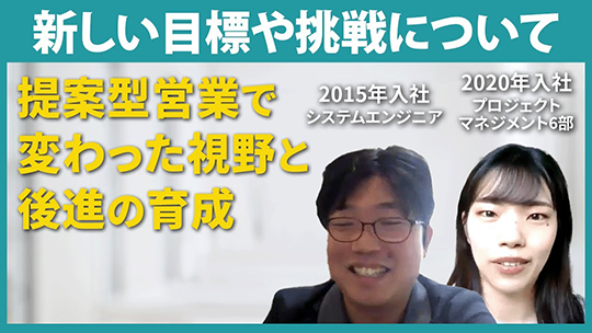 【ABI】新しい目標や挑戦について【切り抜き】