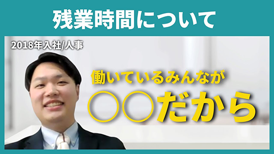 【ABI】残業時間について【切り抜き】
