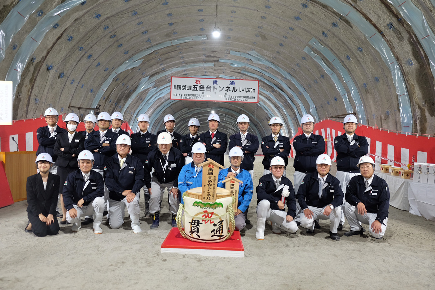 株式会社村上ホールディングス