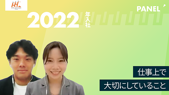 【アクティブアンドカンパニー】仕事上で大切にしていること【切り抜き】