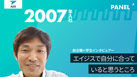 【エイジス】エイジスで自分に合っていると思うところ【切り抜き】