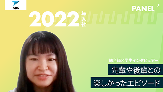 【エイジス】先輩や後輩との楽しかったエピソード【切り抜き】