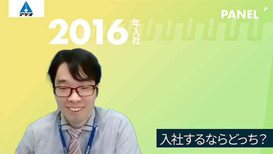 【アテナ】入社するならどっち？【切り抜き】