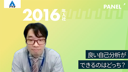 【アテナ】良い自己分析ができるのはどっち？【切り抜き】