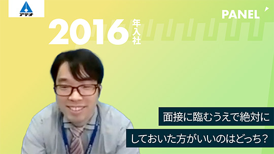 【アテナ】面接に臨むうえで絶対にしておいた方がいいのはどっち？【切り抜き】