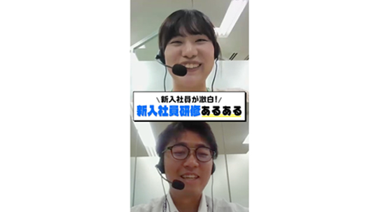 【アテナ】新入社員が登壇！アテナの新入社員研修について【ショート動画】