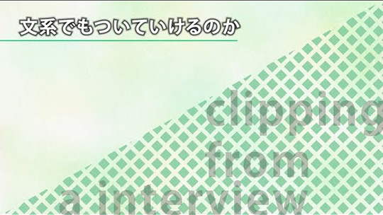 文系でもついていけるのか―株式会社アテナ【企業動画】