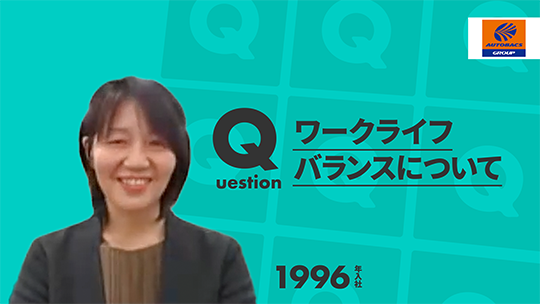 【オートバックス関西販売】ワークライフバランスについて【切り抜き】