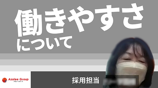 【アゼリー学園】働きやすさについて【切り抜き】