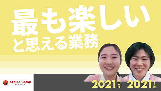 【アゼリー学園】最も楽しいと思える業務【切り抜き】