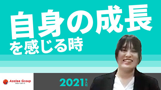 【アゼリー学園】自身の成長を感じる時【切り抜き】