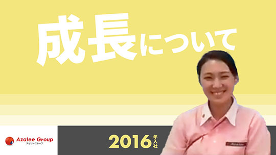 【アゼリー学園】成長について【切り抜き】