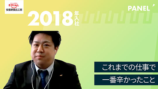 【安曇野食品工房】これまでの仕事で一番辛かったこと【切り抜き】