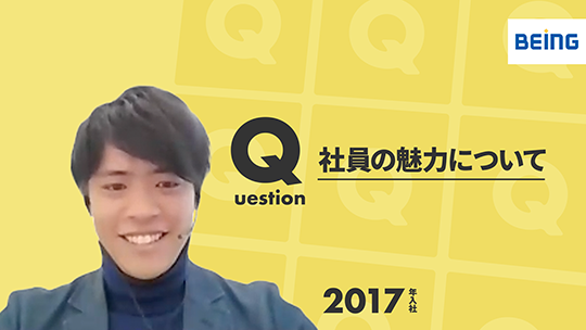 【ビーイング】社員の魅力について【切り抜き】