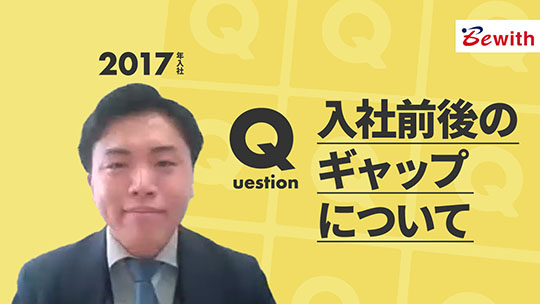 【ビーウィズ】入社前後のギャップについて【切り抜き】