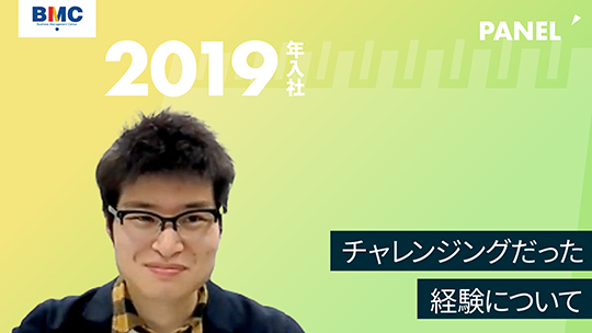 【経営管理センター】チャレンジングだった経験について【切り抜き】