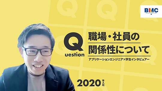 【経営管理センター】職場・社員の関係性について②【切り抜き】