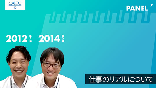 【カーク】仕事のリアルについて【切り抜き】