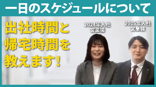 【カーク】一日のスケジュールについて【切り抜き】