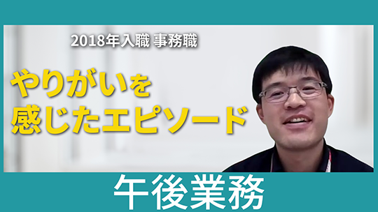 【川崎市社会福祉協議会】午後業務【切り抜き】