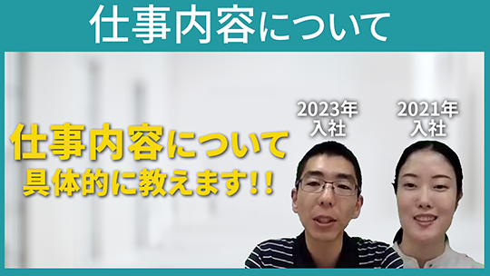 【川崎市社会福祉協議会】仕事内容について【切り抜き】