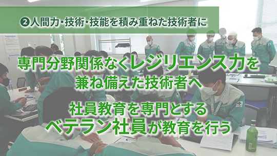 研修内容＿安心して成長できる【会社紹介】―シーエックスアール【企業動画】