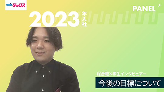 【シミズ薬品】今後の目標について【切り抜き】