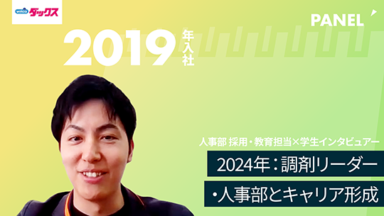 【シミズ薬品】2024年：調剤リーダー・人事部とキャリア形成【切り抜き】