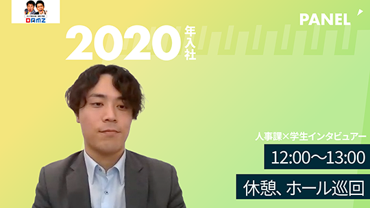 【第一実業】12:00〜13:00　休憩、ホール巡回【切り抜き】