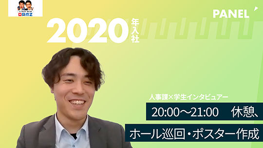 【第一実業】20:00～21:00　休憩、ホール巡回・ポスター作成【切り抜き】