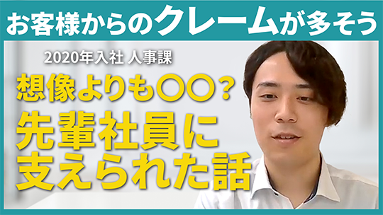 【第一実業】お客様からのクレームが多そう【切り抜き】