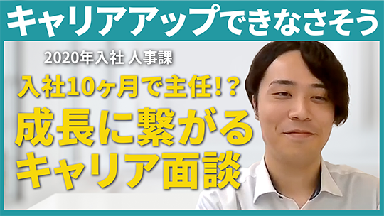 【第一実業】キャリアアップできなさそう【切り抜き】