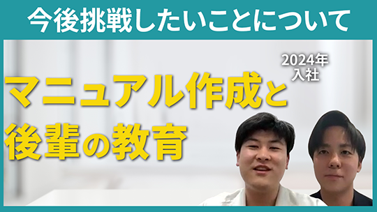 【ディーピーティー（エンジニア）】今後挑戦したいことについて【切り抜き】