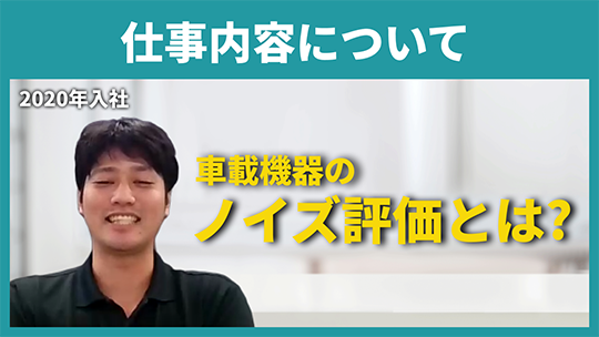 【ディーピーティー（エンジニア）】仕事内容について【切り抜き】
