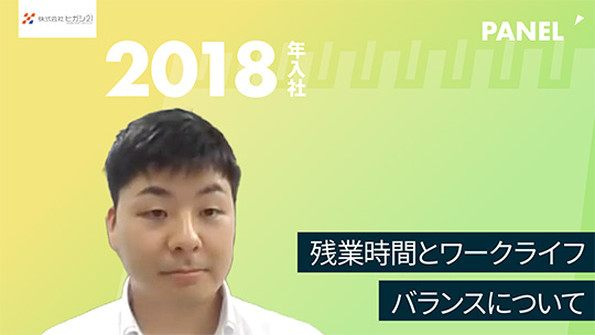 【ヒガシトゥエンティワン】残業時間とワークライフバランスについて【切り抜き】