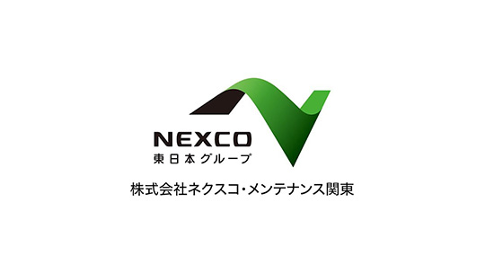 仕事とプライベートを両立できる会社【福利厚生】―ネクスコ・メンテナンス関東【企業動画】